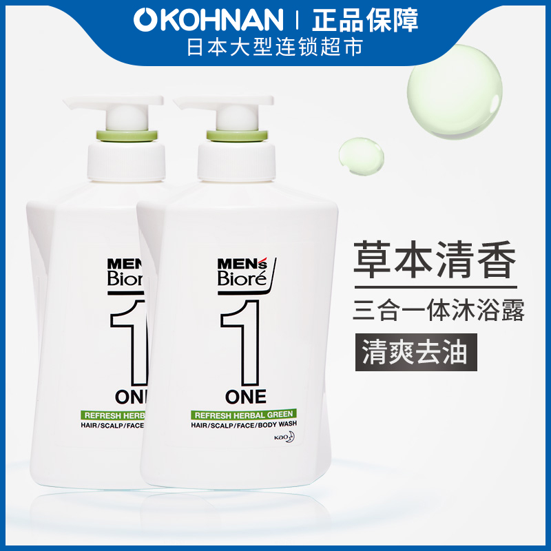 Biore男士全身清香沐浴露
