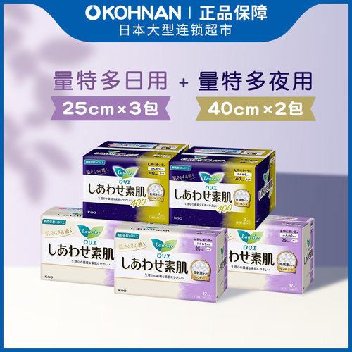 日本kao/花王乐而雅夜用卫生巾