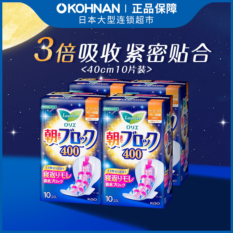 ֶ 3 ҹ  ©40cm*10Ƭ*498Ԫ