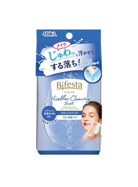 Bifesta缤若诗免洗卸妆湿巾46片