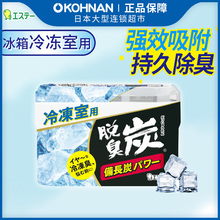 【热卖99任选4件】日本 S.T.备长炭 冰箱除臭剂 冷冻室用  保税区