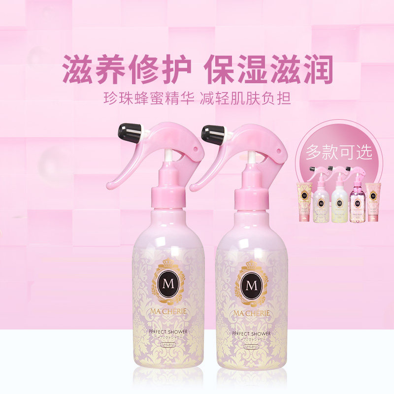 MACHERIE新版头发护理清爽护发喷雾250ml*2 造型啫喱100g*2