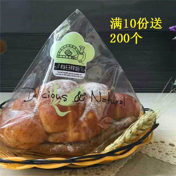 双开面包袋蛋糕三角袋透明一次性甜甜圈汉堡包菠萝包西点心包装袋