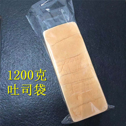 1200克吐司面包袋大号面包袋长条餐包透明塑料食品袋100个
