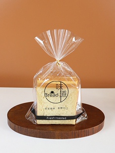 切片面包包装袋蛋糕西饼袋250克吐司袋餐包袋麻花袋