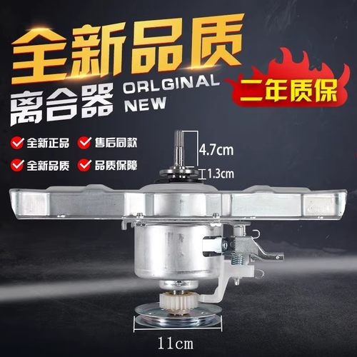 适用美的小天鹅洗衣机离合器MD515减速器总成配件12938000002261