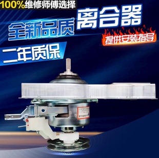 6099离合器减速器XQB55 适用威力洗衣机XQB73 XQB60 5599 7395