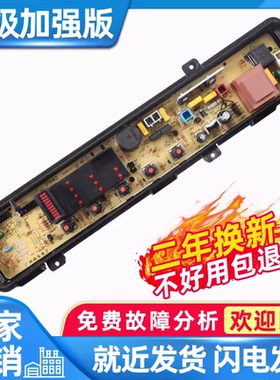 松下洗衣机电脑板XQB65-P611U XQB65-P621U W2449-6VT04主板K511U
