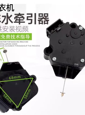 松下全自动洗衣机排水阀门电机XDQ12-1牵引器XQB75-Q7321 QW7321