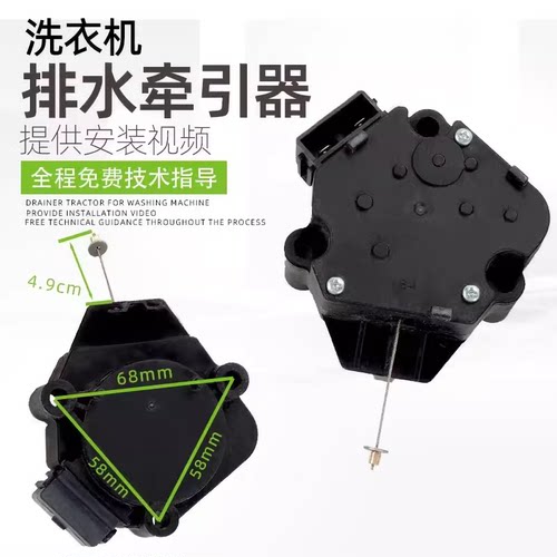 松下全自动洗衣机排水阀门电机XDQ12-1牵引器XQB75-Q7321 QW7321