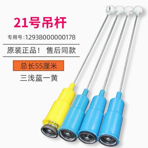 适用美的小天鹅洗衣机TB65-C1208H-easy60W减振平衡杆吊簧吊杆