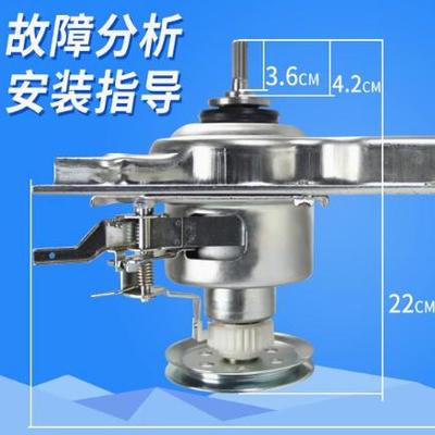 0030811726A海尔洗衣机EB80M019离合器EB90M019减速器XQB90-Z028