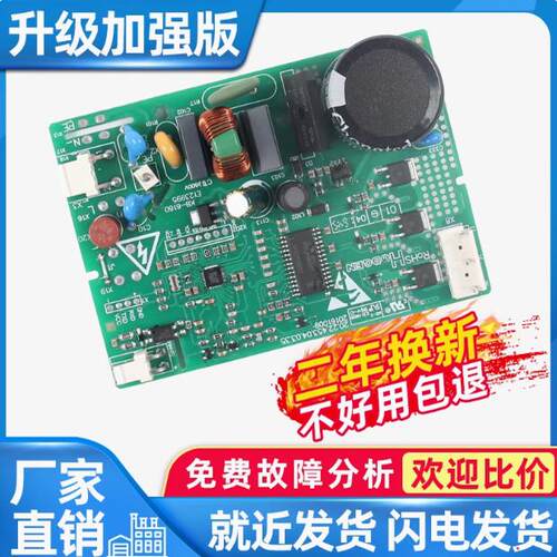 适用海信容声冰箱HGFE-453E/G/N/D/P/C/B压缩机变频板主控驱动板