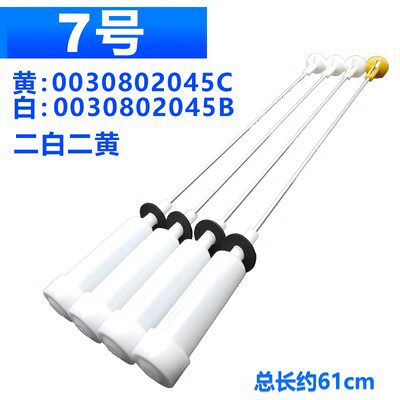 海尔洗衣机吊杆XQB85-C1288/TC1288S/TC1288平衡减震器拉杆吊弹簧