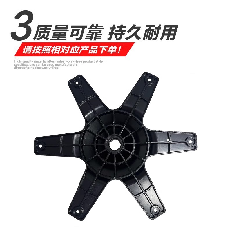 适用海尔洗衣机内桶法兰盘六角架XQS75-BZ1228S AM-Z1226-BYD1328