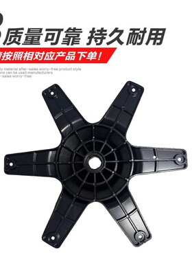 适用海尔洗衣机内桶法兰盘六角架XQS75-BZ1228S AM-Z1226-BYD1328