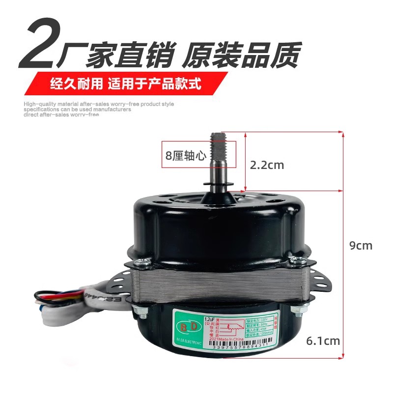 通用10寸/12寸250mm/350MM转页扇鸿运扇电机马达风扇电机风扇机头