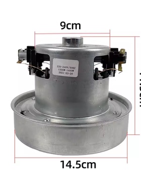 适用于春花XTW-80 Zl40-996吸尘器电机吸盘14.5厘米 祥牛电机马达
