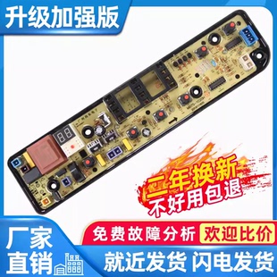 MB75 1100G 1020H TB65 主板 适用于美 C1208H 洗衣机电脑板TB65