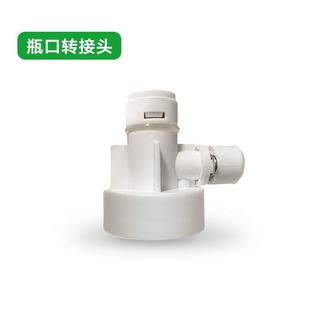 卓朗即热式饮水机配件转接头软管转接头水箱即热饮水机配件