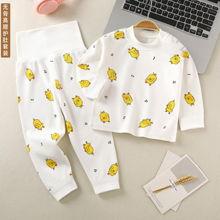 套装 全棉无骨内衣男女童线衣0 宝宝纯棉高腰护肚秋衣秋裤