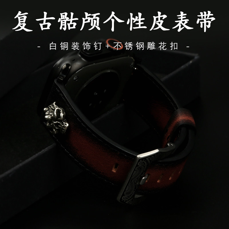 适用iWatchs10表带真皮个性骷髅