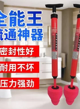 一炮通马桶疏通器通马桶神器通坐便厕所管道堵塞下水道马桶吸工具