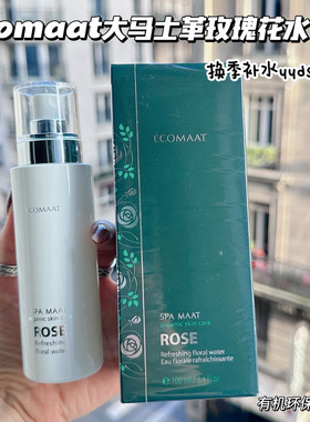ECOMAAT伊可茉 大马士革玫瑰花水100ml补水保湿水纯露