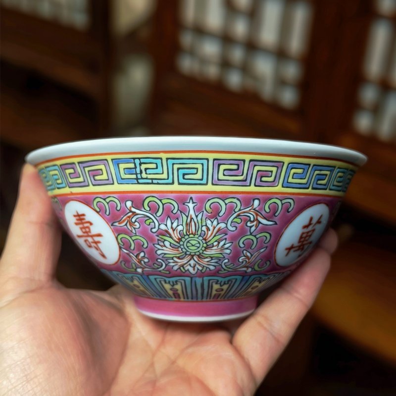 包老/景德镇567老厂瓷/原矿料手绘粉彩红万寿无疆5英寸翻口正德碗