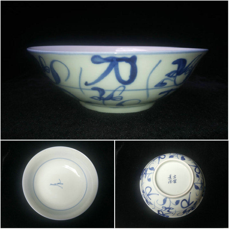 景德镇厂货瓷/景德古窑手绘青花刀字纹(老茶花)8吋翻口浅汤面碗