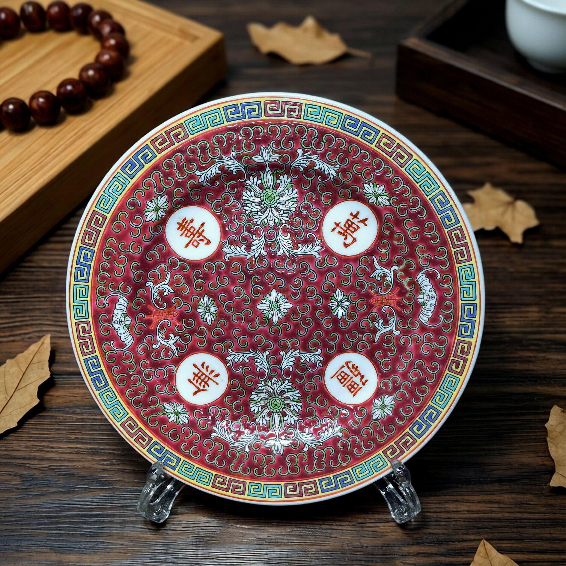 包老/景德镇567老厂瓷/原矿料手绘细工粉彩红万寿无疆9英寸平盘