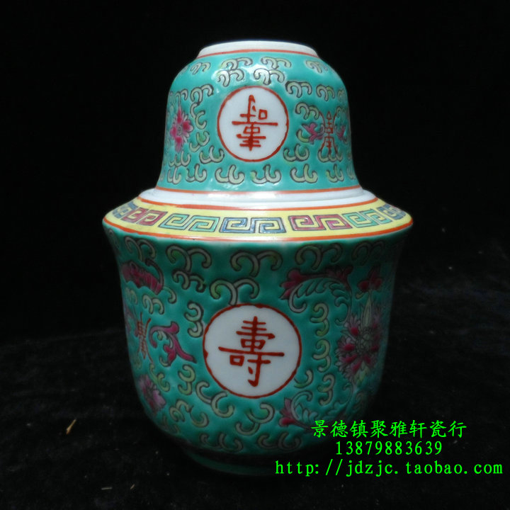 手工粉彩绿万寿无疆大号温酒壶