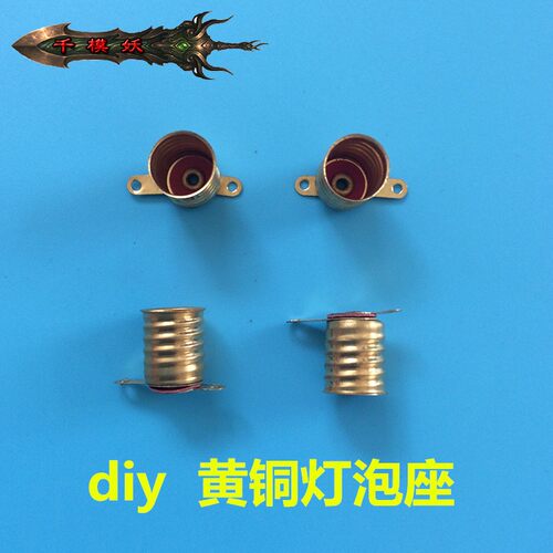 diy黄铜模型科技小制作