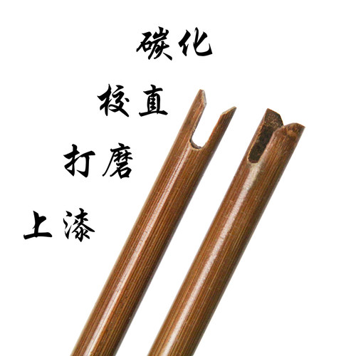 新品传统弓箭射箭竹箭材料开槽