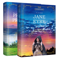 昂秀正版書籍簡愛JaneEyre傲慢與偏見PrideandPrejudice英文版世界經(jīng)典文學(xué)名著系列初高中大學(xué)英語讀物暢銷原著文學(xué)小說套裝共2本