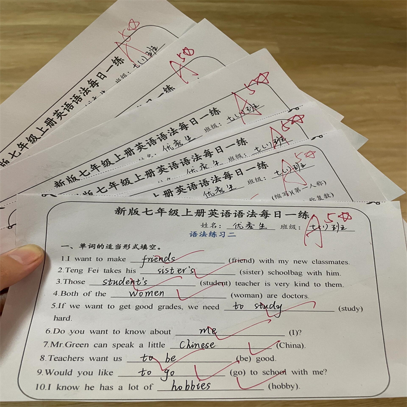 七上英语单元语法小纸条专练专项练习题训练题资料中考覆习记事本,文具电教/文化用品/商务用品,课业本/教学用本,淘宝优惠券,粉丝福利购,淘宝优惠卷