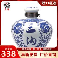 三沟白酒 三沟陈窖酒50度5L浓香型坛酒礼品酒纯粮食白酒整箱特价
