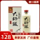 三沟白酒 三沟老窖大师级匠心雕琢38度500ml浓香型纯粮食酿造白酒