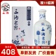 三沟白酒 三沟老窖雪兰15年窖龄38度整箱6瓶×500mL浓香型纯粮酒