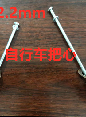 自行车车把配件把立吊坠25.4吊死鬼车把固定件锁紧儿童车把22.2