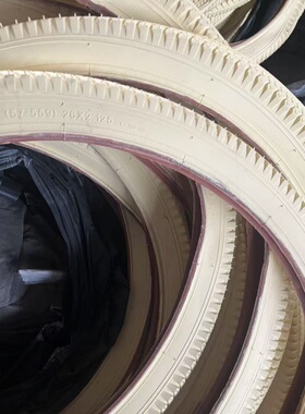 白色彩色26寸山地车大颗粒车胎2.125车胎自行车轮胎越野耐磨加厚