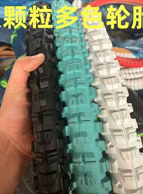 白色26寸山地车外胎大颗粒车胎27.5寸车胎自行车轮胎越野耐磨加厚
