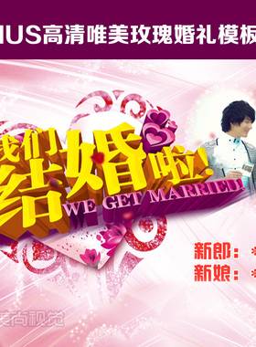 edius6/7/8高清浪漫唯美玫瑰婚礼3D片头素材ED婚庆MV视频模板