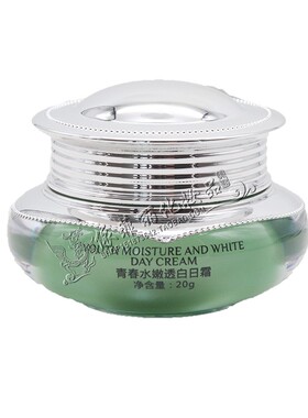 香雪蔓青春水润透润日霜 保湿爽肤水晚霜精华霜定格液洗面