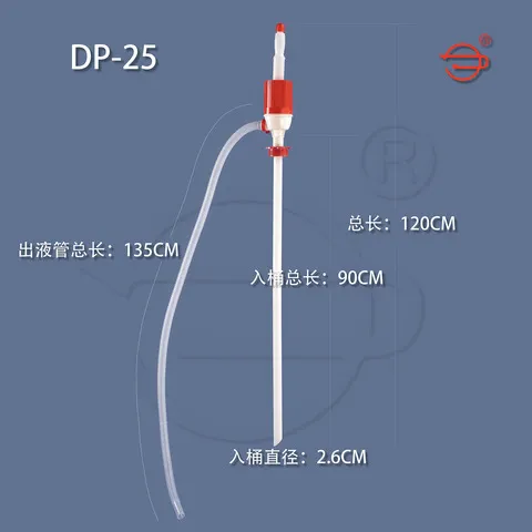 化工升管抽液器抽油器大号手动抽油泵油抽200油桶简易塑料塑料