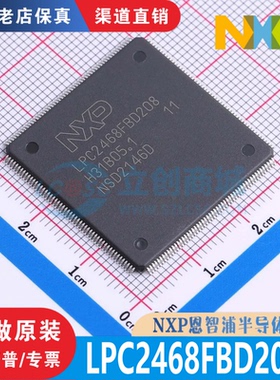 LPC2468FBD208 LPC2468FBD208,551 LQFP208 全新原装渠道直售直拍