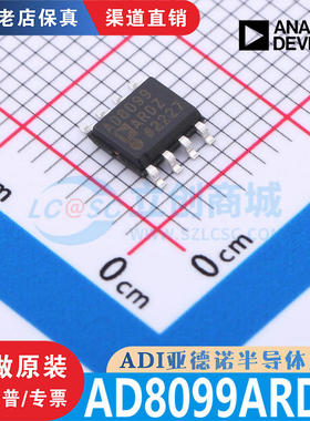 AD8099ARDZ  AD8099ARDZ-REEL7 封装SOIC-8 全新原装正品现货