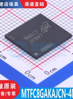 MTFC8GAKAJCN-4M IT 封装 VFBGA-153 原装正品 渠道直售 现货直拍