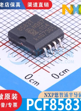 PCF8583T 封装  SO-8 全新原装 渠道直销 现货直拍