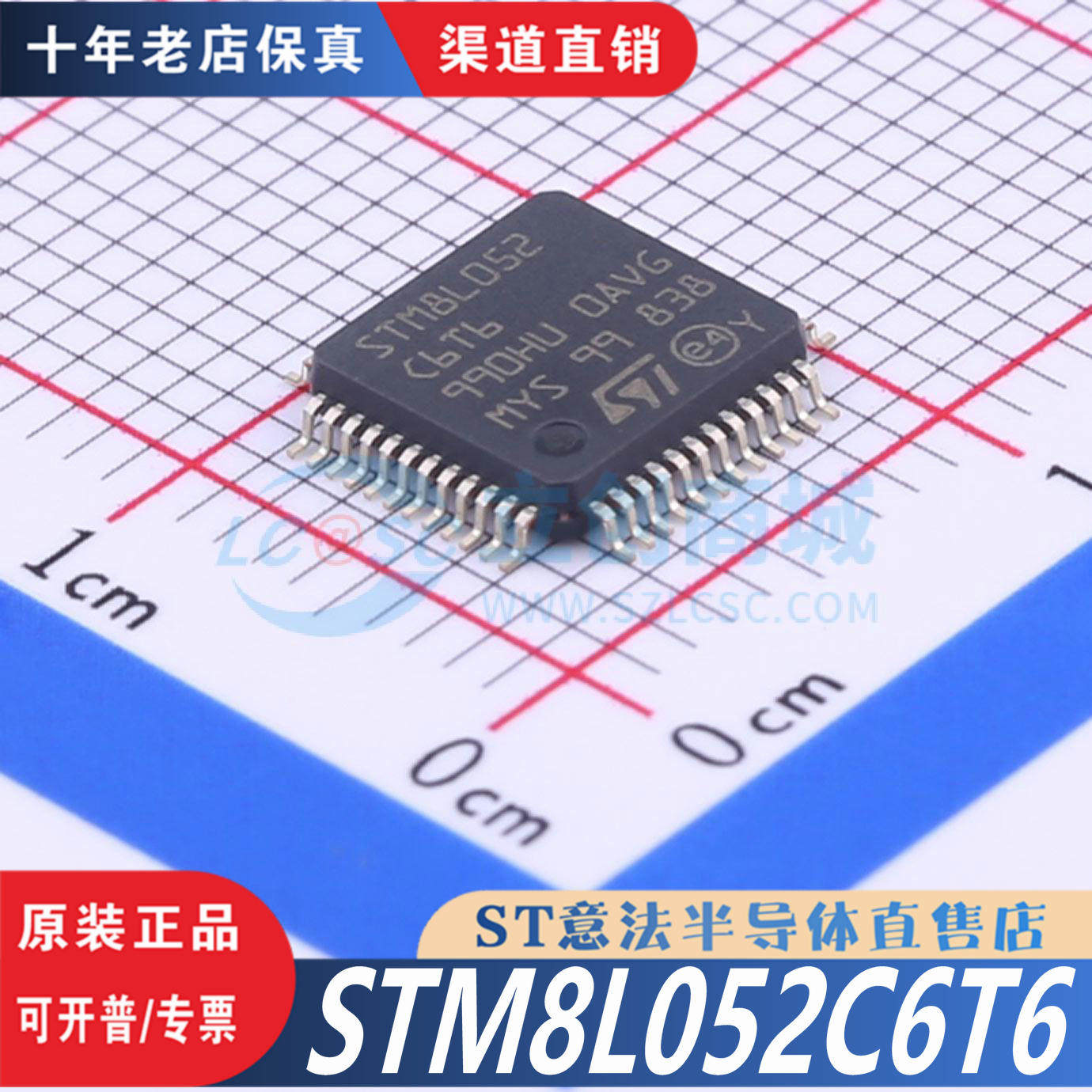 STM8L052C6T6   STM8L052C6T6TR  LQFP-48  全新原装正品现货直拍 - 实物图